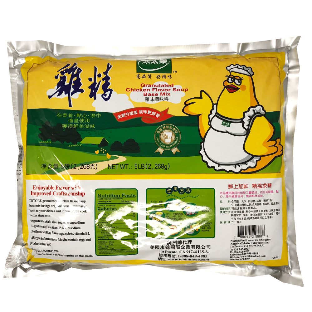 Totole Granulated Chicken Flavor Soup Base Mix