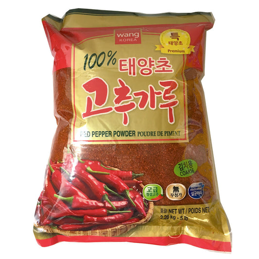 Korean Chili Fine Powder