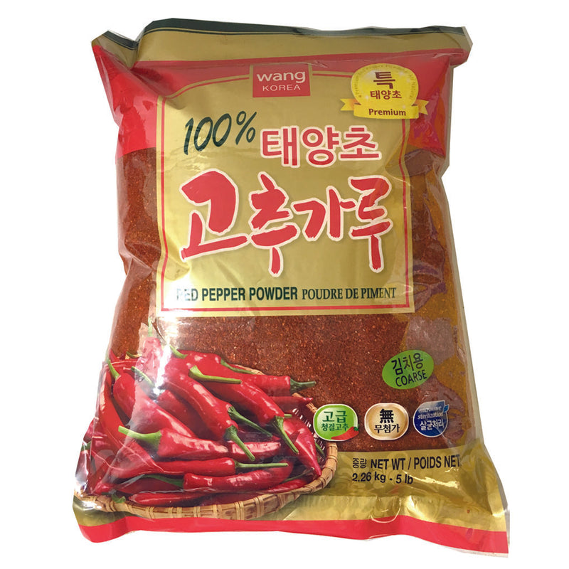 Korean Chili Fine Powder