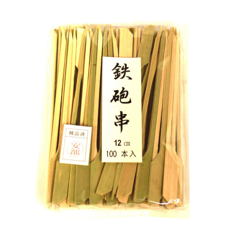 4 3/4" Bamboo Teppogushi Skewers